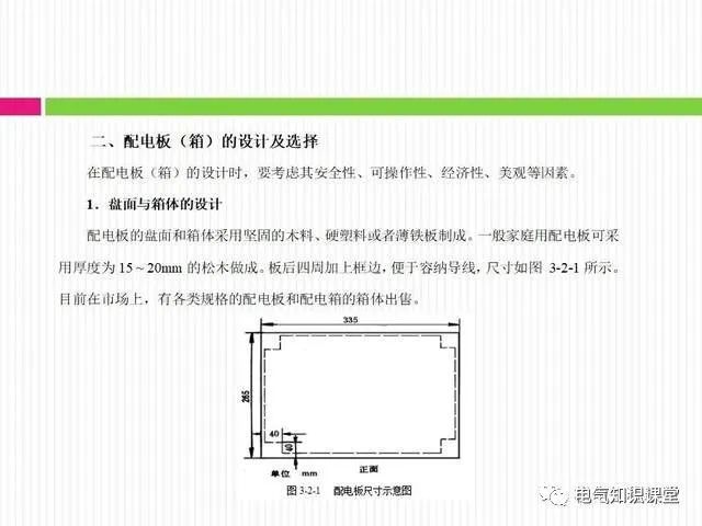 印刷合金板是什么