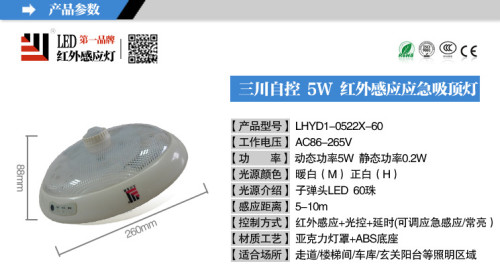 航空障碍灯对人体有害吗