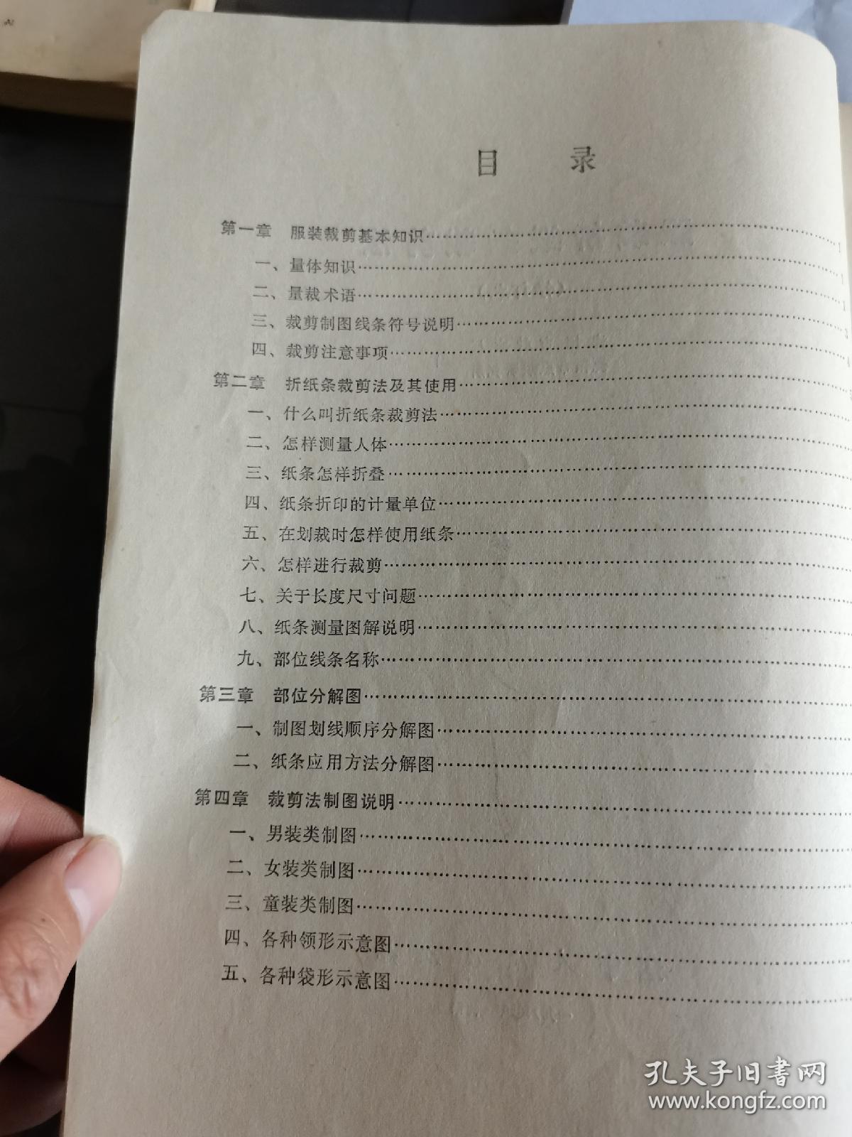 翻新二手衣服是否犯法，解析相关法律规定与实际操作中的考量因素