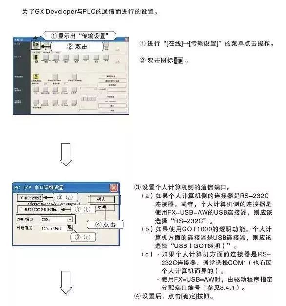 上光机有几种