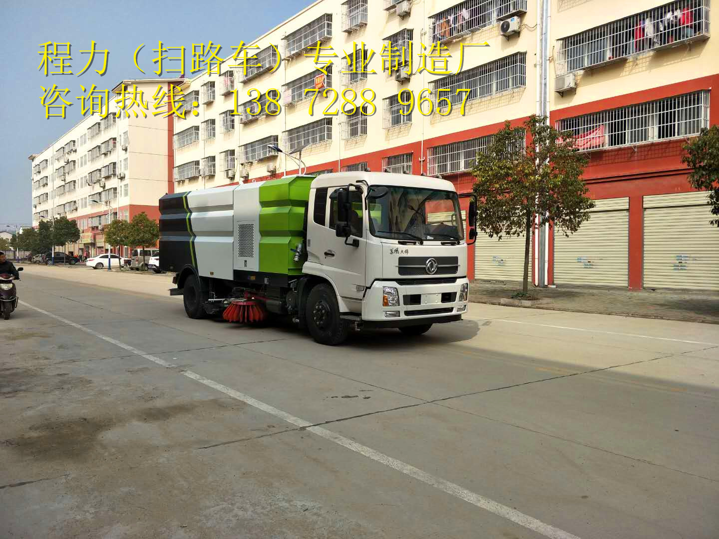 真实记录，道路清扫车的工作瞬间