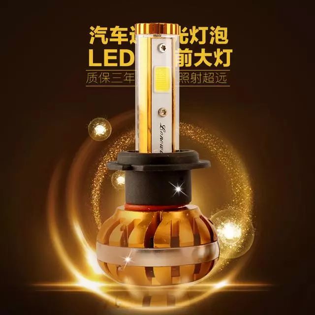 氙气灯和led灯哪个发热厉害