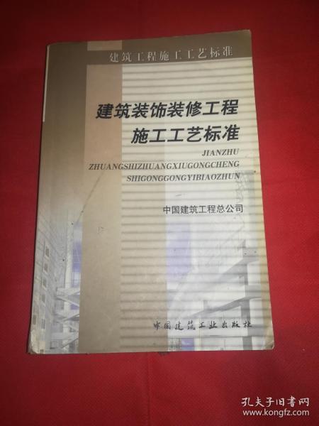 煤与烫金工艺可靠性测试标准