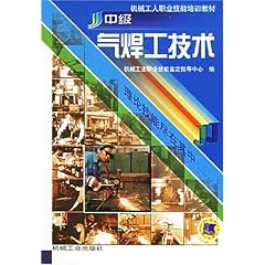 西厨设备、电焊与钳工，职业选择深度解析与前景展望