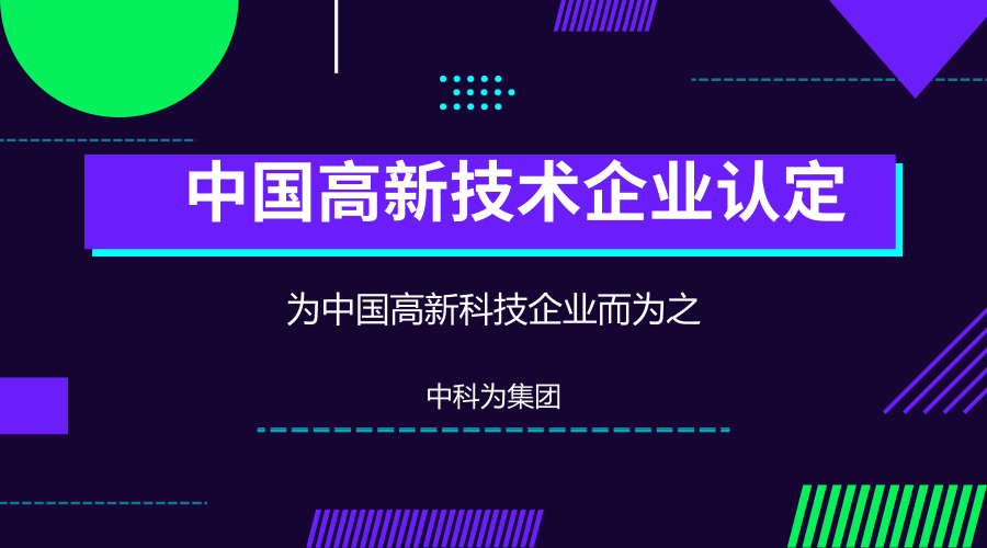 二手医疗设备回收交易网，连接供需，促进医疗产业循环发展