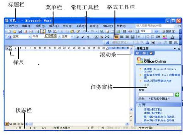 控制板编程用什么软件