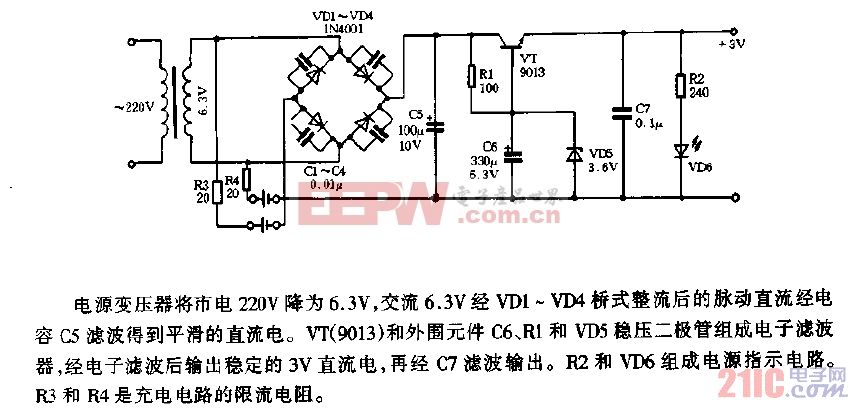 电子稳压电源原理图