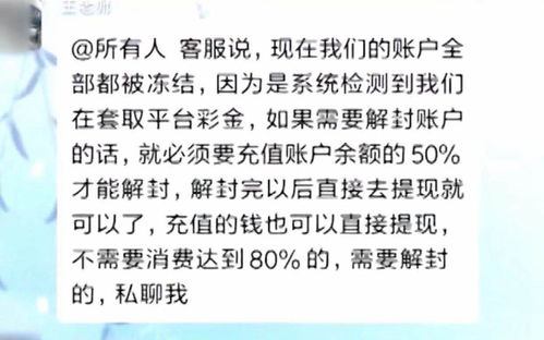 硅质颜料骗局